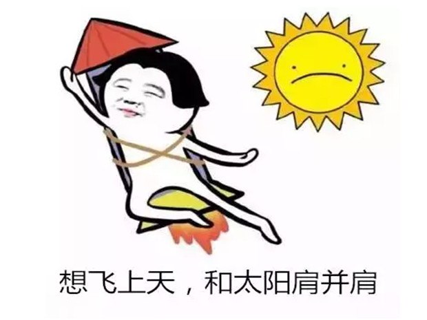 天气十分炎热的句子，2019夏季快被热死了搞笑句子