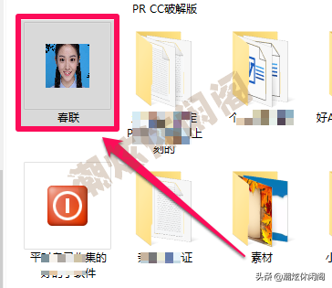 Win 10系统将文件夹图标更改为自己的照片的方法