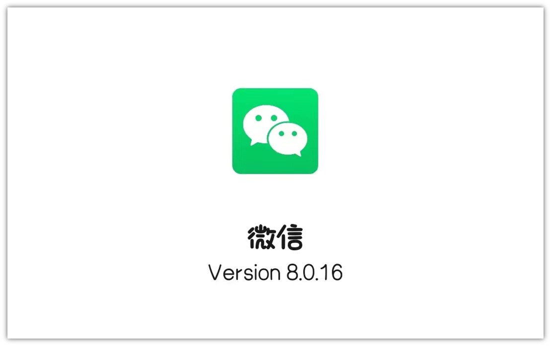 怎样不用手机注册微信（微信8）