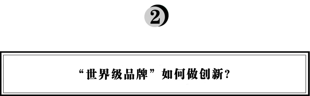 十年深耕供应链，珍妮花：伞具如何撑起“世界级品牌”的大格局？