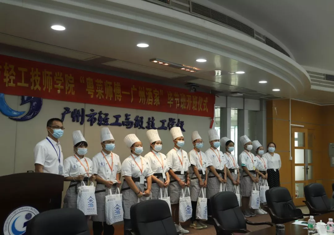 广州市轻工技师学院：贵州娃学粤菜，续写教育帮扶“山海情”