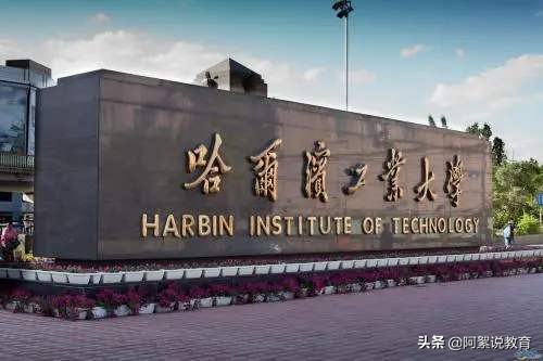 中大深圳校区今年办学，能否复制哈工深的成功，提升中大竞争力？