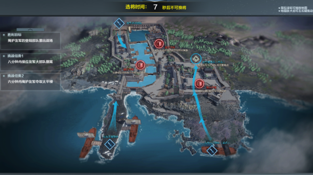 【攻略】铁甲雄兵PVE佣兵天下“三齐”打法教学