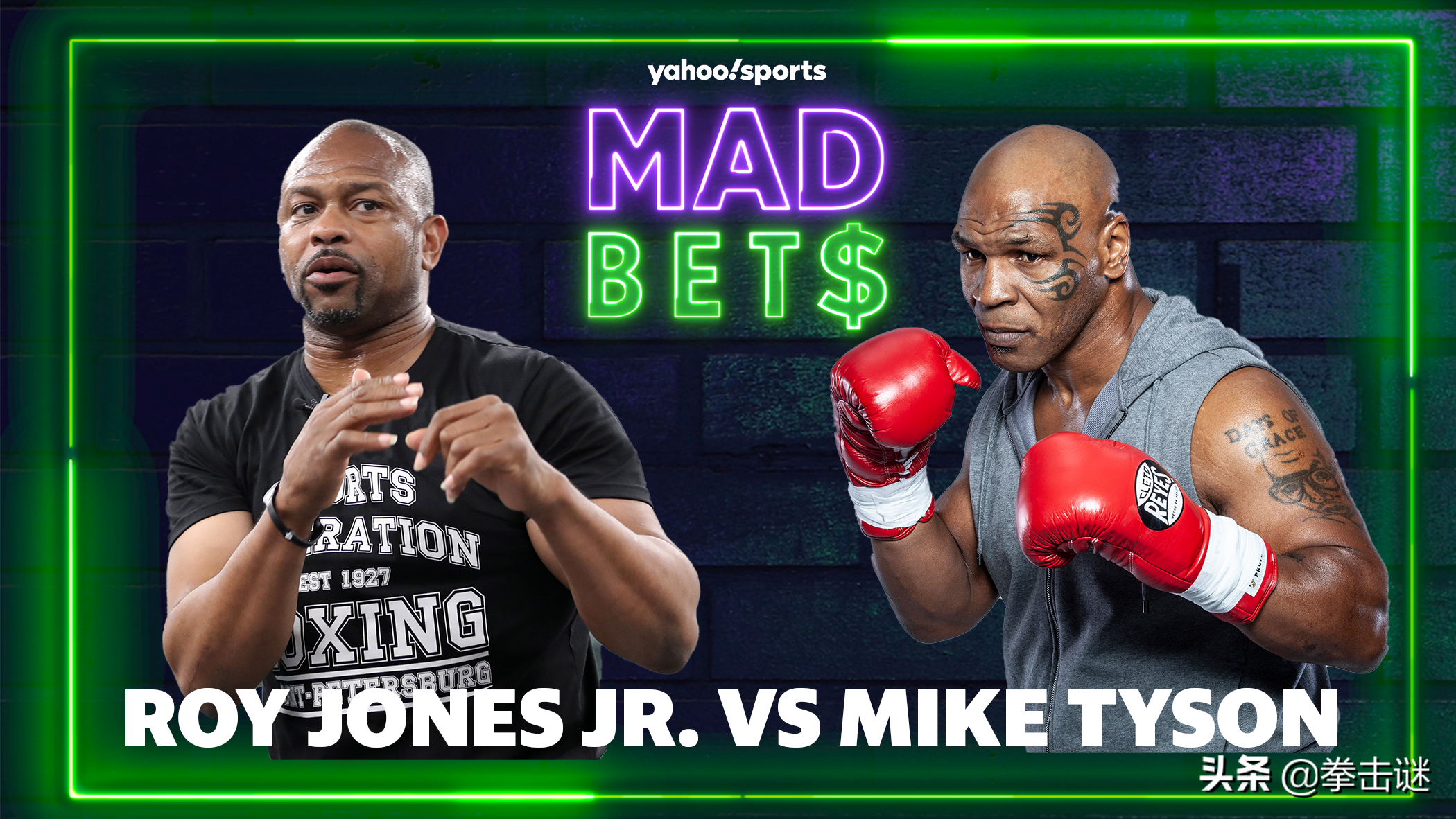 9月12日泰森对战琼斯直播(泰森vs琼斯之战ppv价格出炉,仅为49.