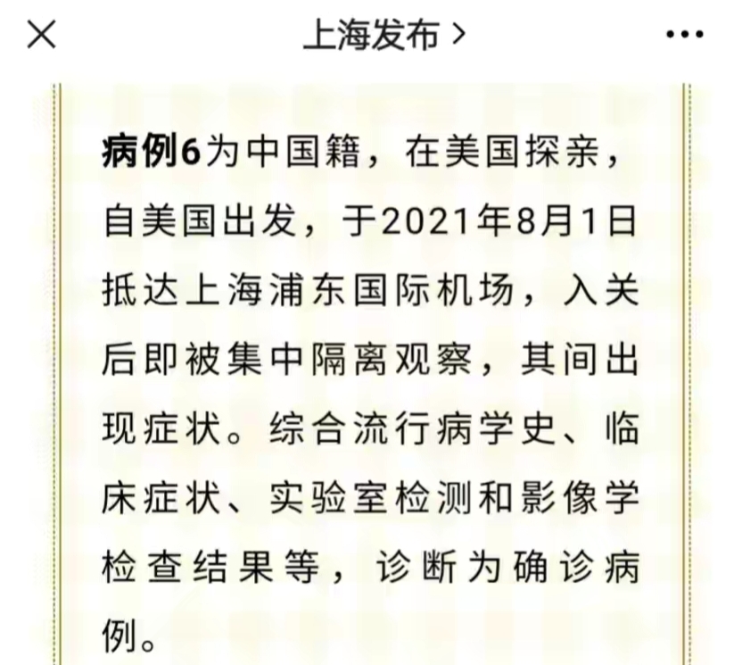 林书豪nba为什么被裁(深度揭秘：林书豪新冠始末)