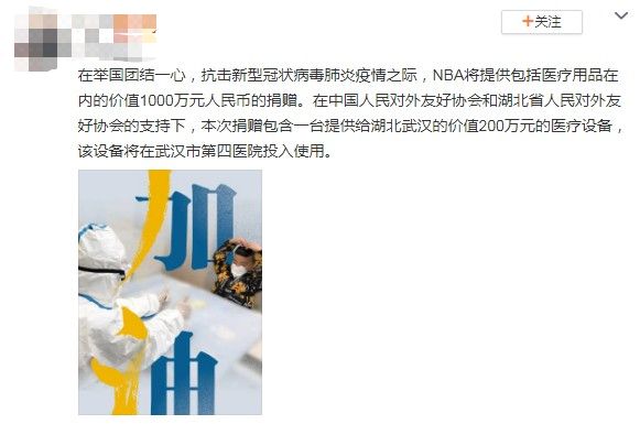 nba球员为什么戴口罩（NBA发售球标口罩，呼吁所有球迷要认真戴口罩，收入将全部捐出）