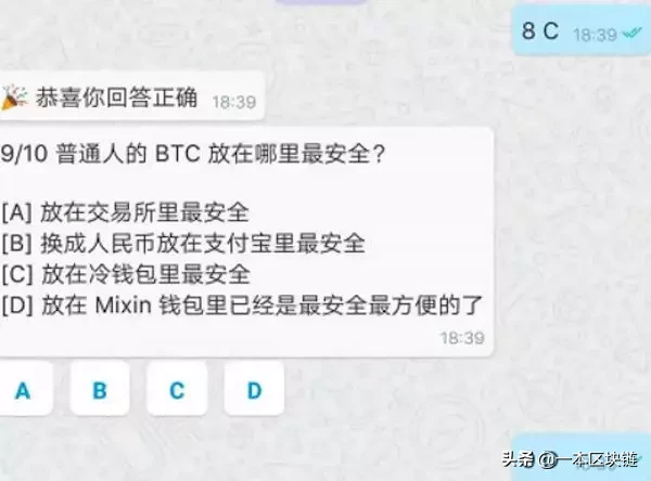 签到10年，到手30万？李笑来站台的Mixin，被质疑是骗局