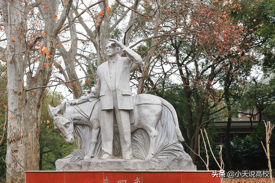 武汉大学前校长齐民友逝世，说下他和刘道玉校长的恩怨