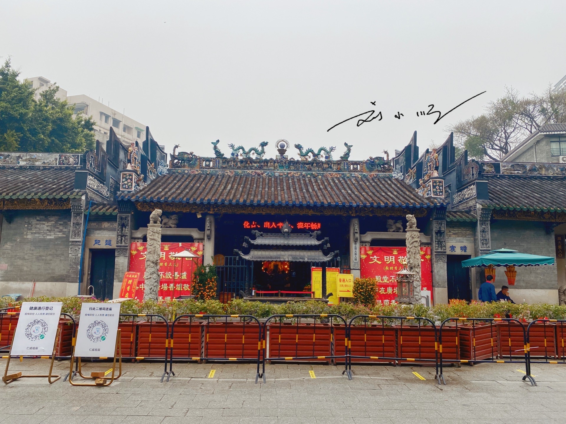 广州荔湾湖旁边有一座千年古庙，建筑非常精美，很多游客却不知道