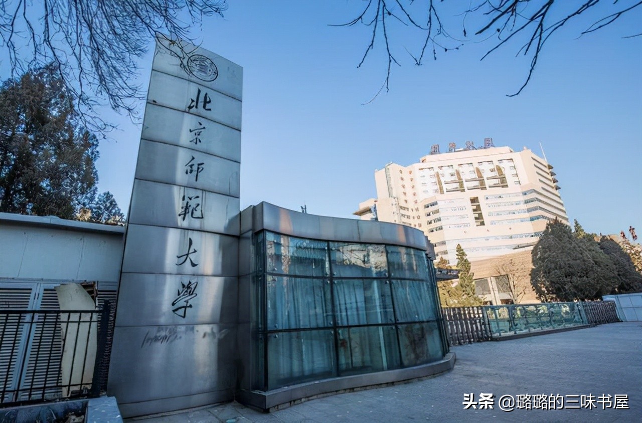 北京师范大学宿舍（北师大电梯事件持续发酵）