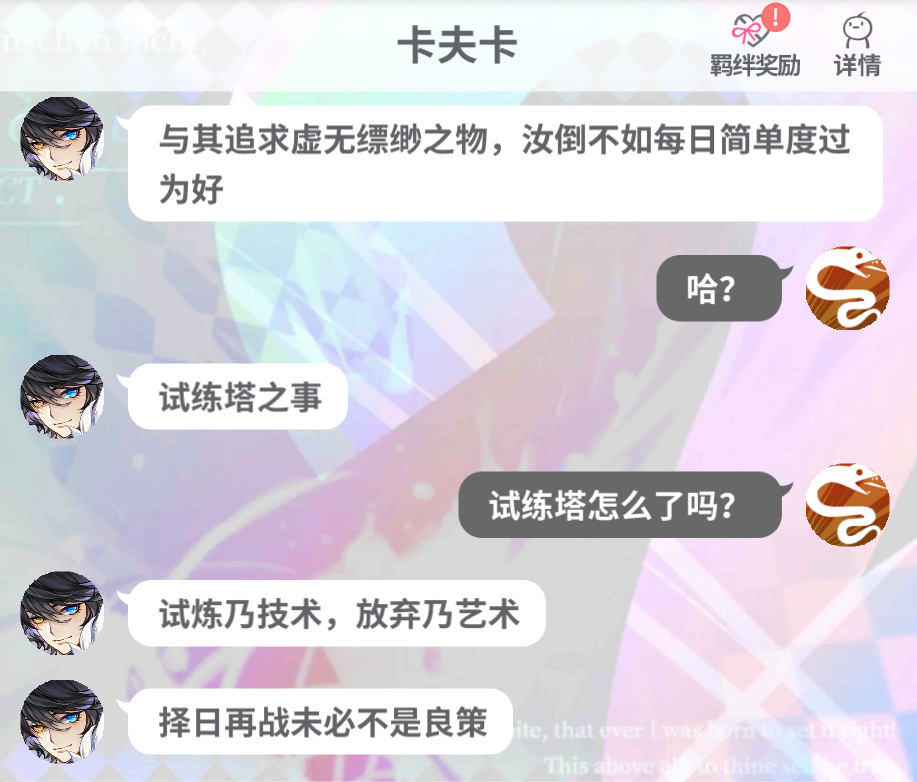 盘点ACG圈那些中二度爆表的台词 萌新：每一句都尴尬到坐立不安