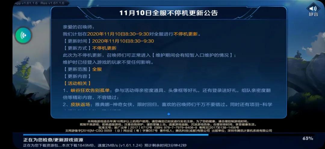 手機跳水什么意思（這次我要打差評！“旗艦”云手機體驗感）