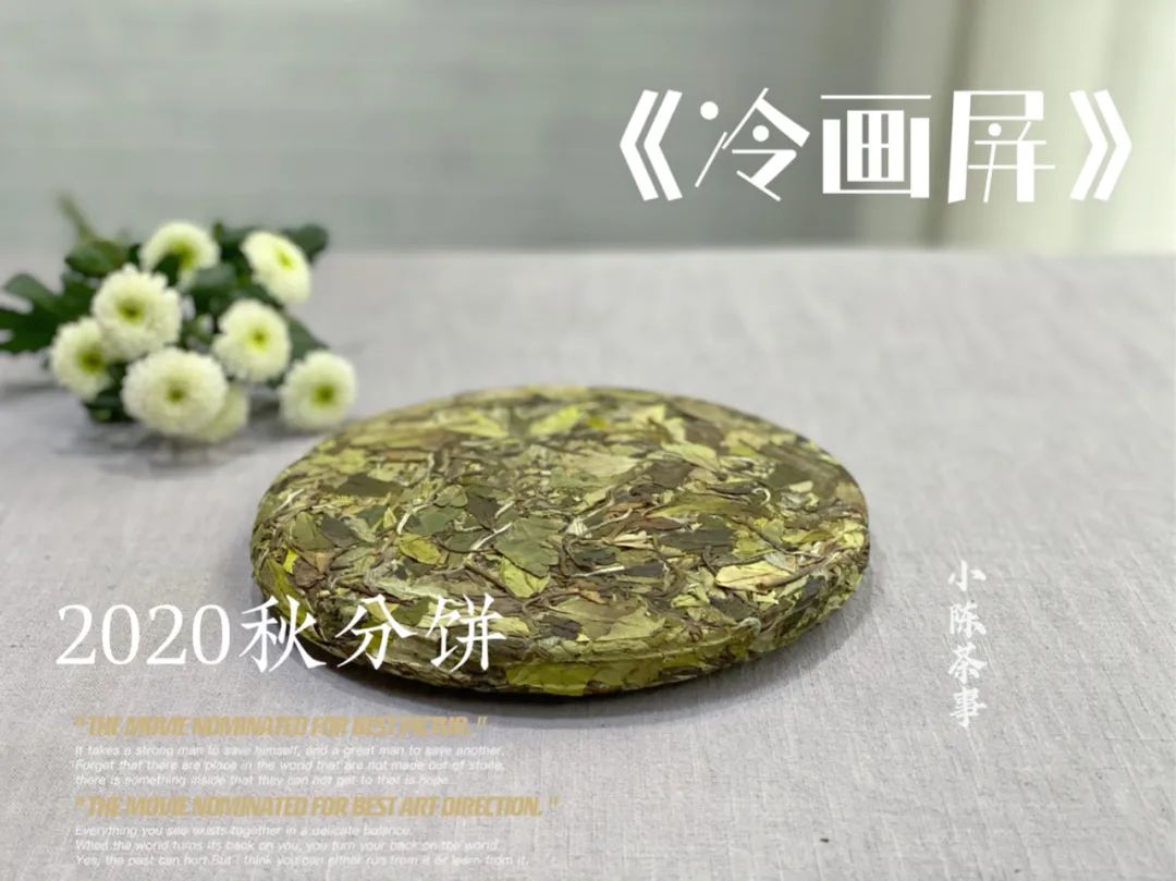从白毫银针、白牡丹、寿眉，新茶友第一次买白茶有什么推荐吗？