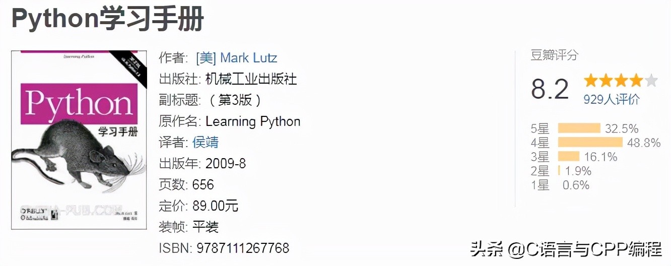 计算机专业大佬们的书单