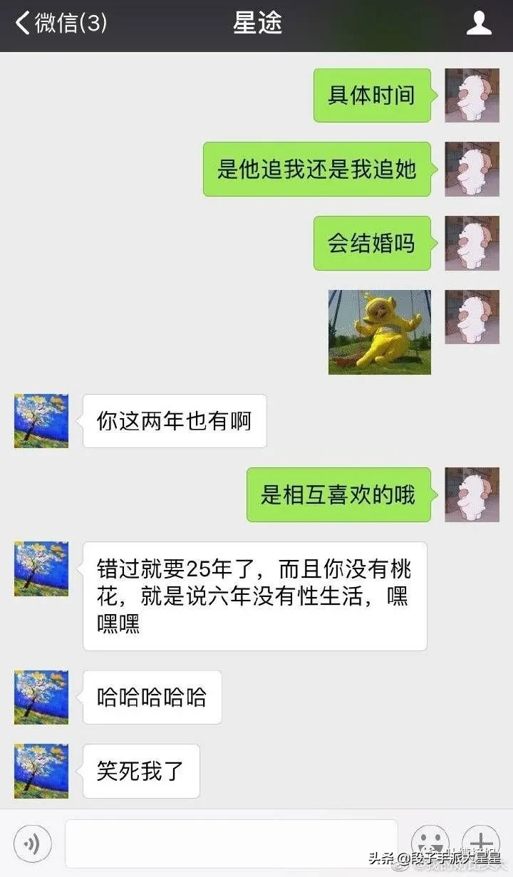 网友分享自己的算命经历，这谁顶得住啊