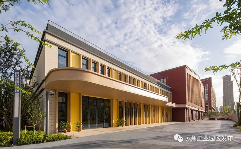 喜迎开学季，园区这些新校启用