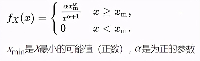 流行算法：追根溯源之统计推断常用概率分布