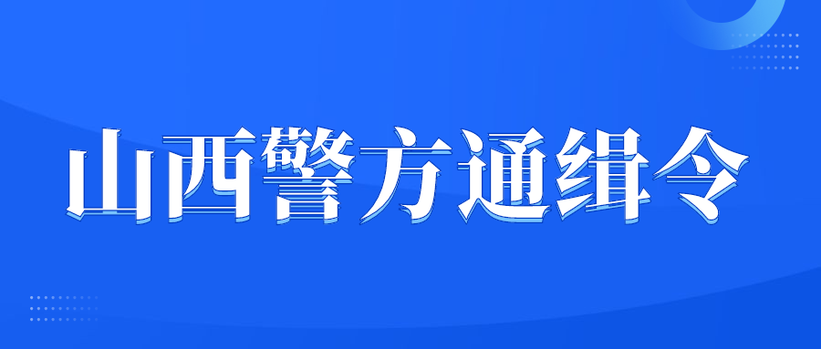 140427开头的身份证是哪里的-第1张图片-易算准