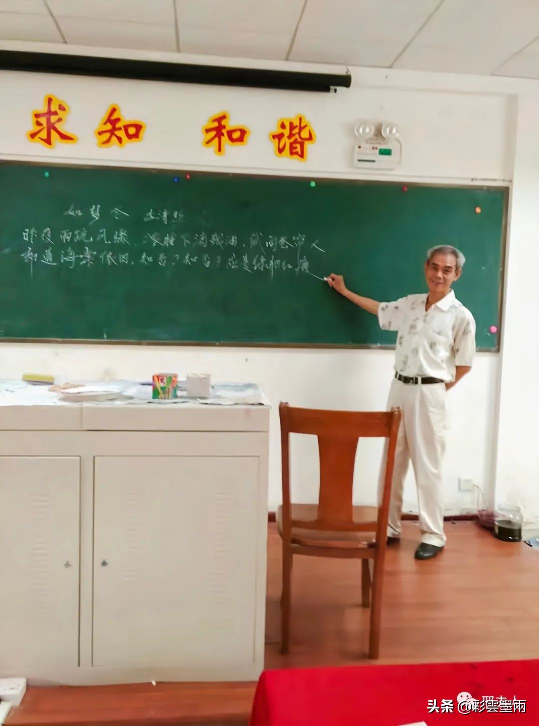 我的中学，我的高考