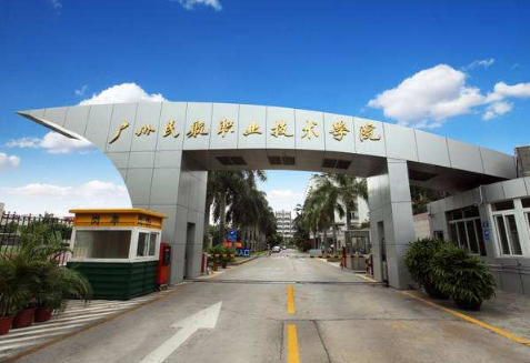 民用航空局直属的5所高等学府，专业前景广阔，就业不用愁