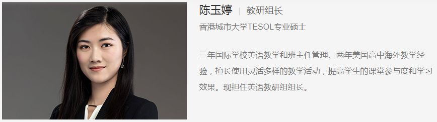 帮你选校 | 深圳实验承翰学校：100%美国名校升学率