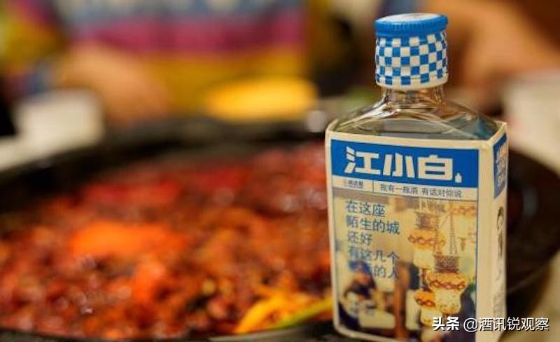 酒讯策划｜终端动销不畅“青春小酒”江小白陷入消费断层困局
