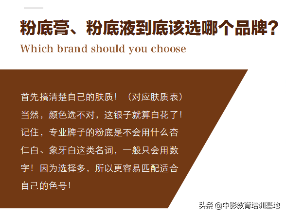 化妆秘籍之葵花宝典-此中之道，切切不可轻传！