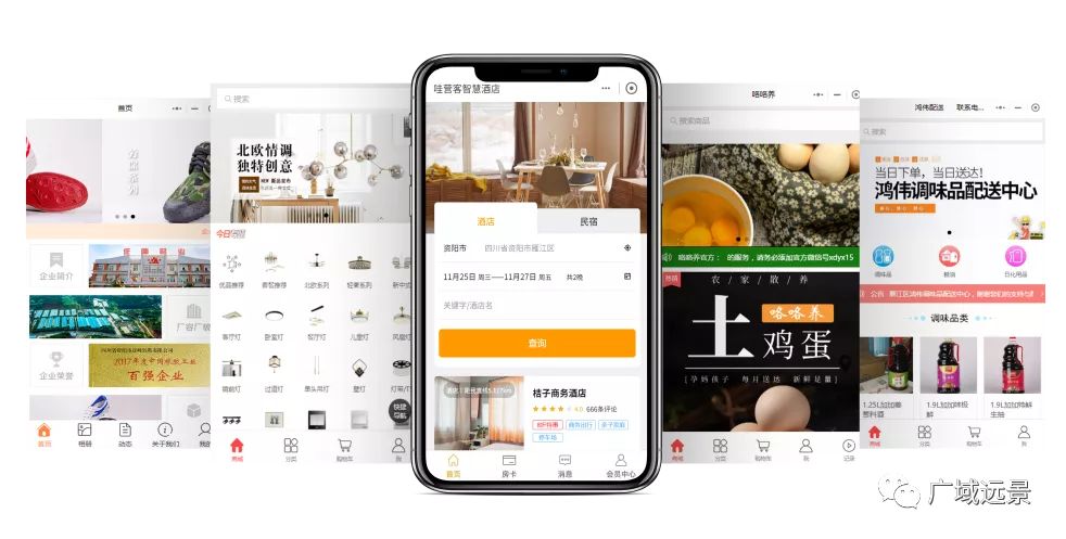 小程序留存率很难提高?让广域远景帮你支招