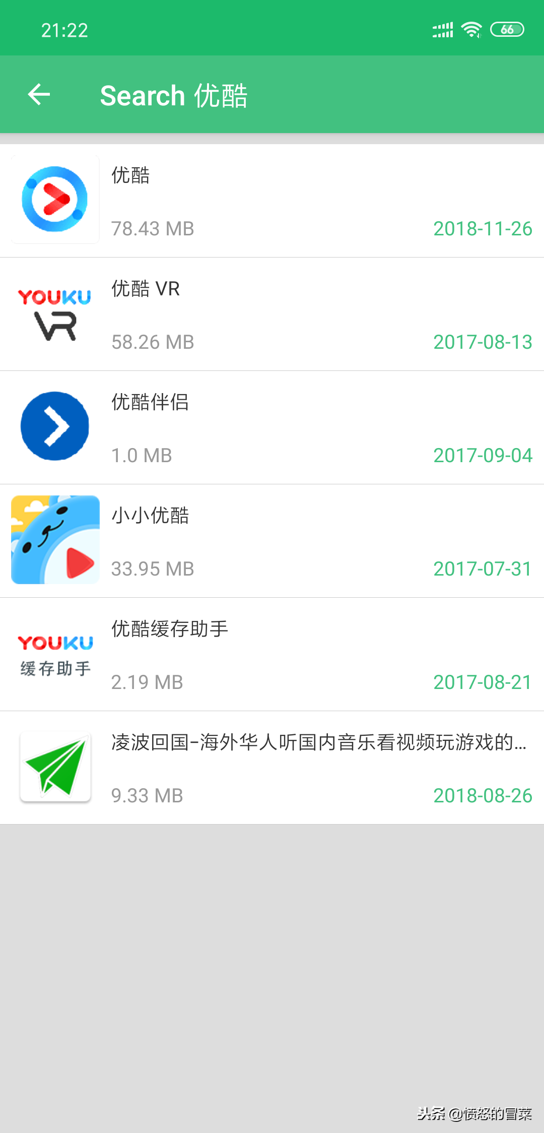 安卓工具分享——apkhere，无需科学上网，下载纯净软件