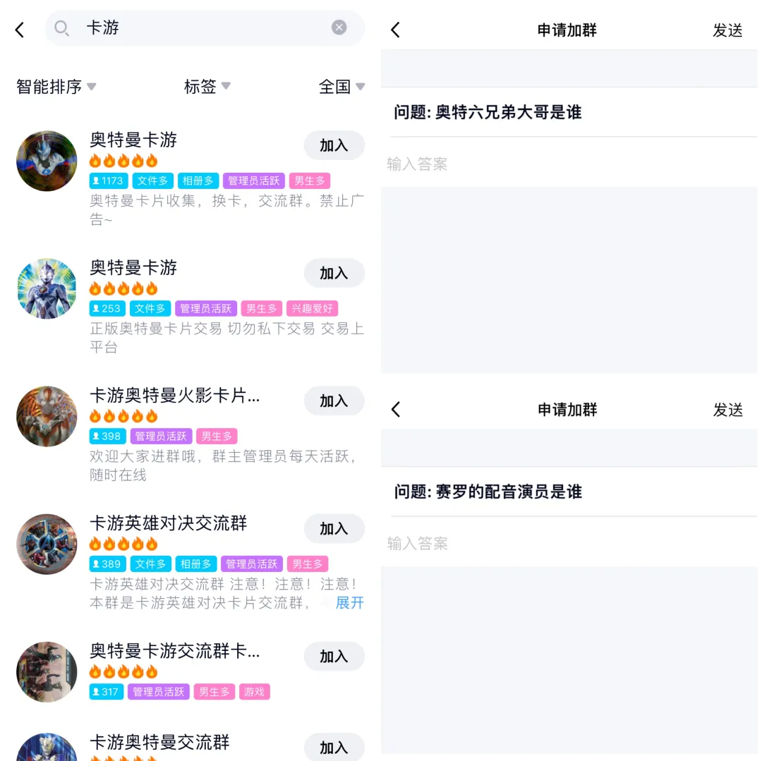 花2880元在深夜直播间沉迷拆卡,男人的快乐究竟有多简单?