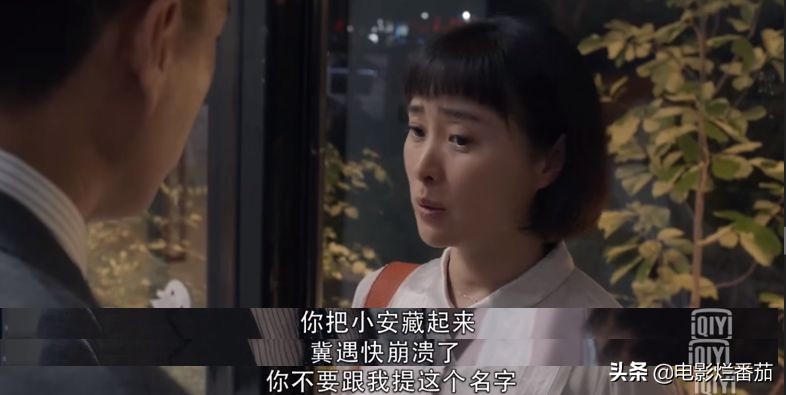 降服了五个女人，靳东爬上人生巅峰，可是这部剧是彻底糊掉了