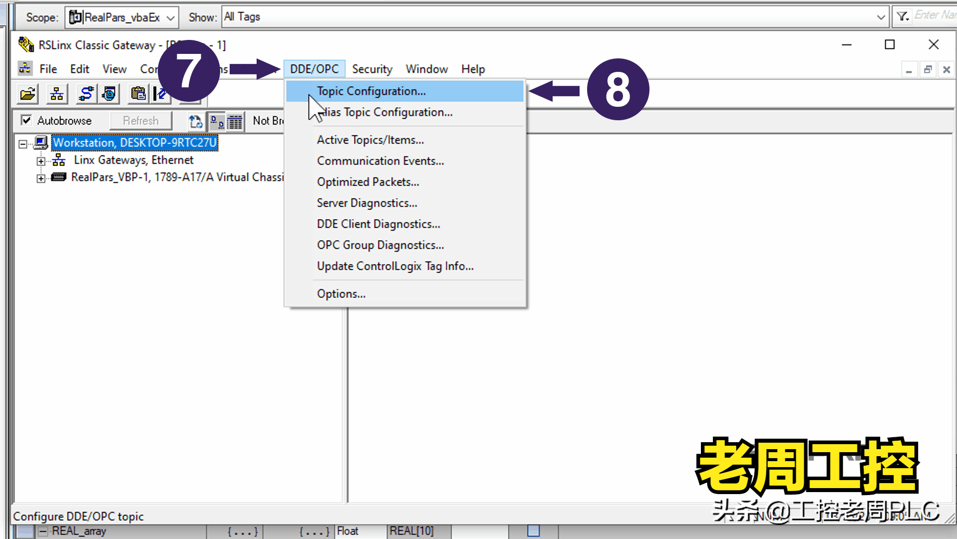 怎么把plc的数据写到excel，老周一步一步教你