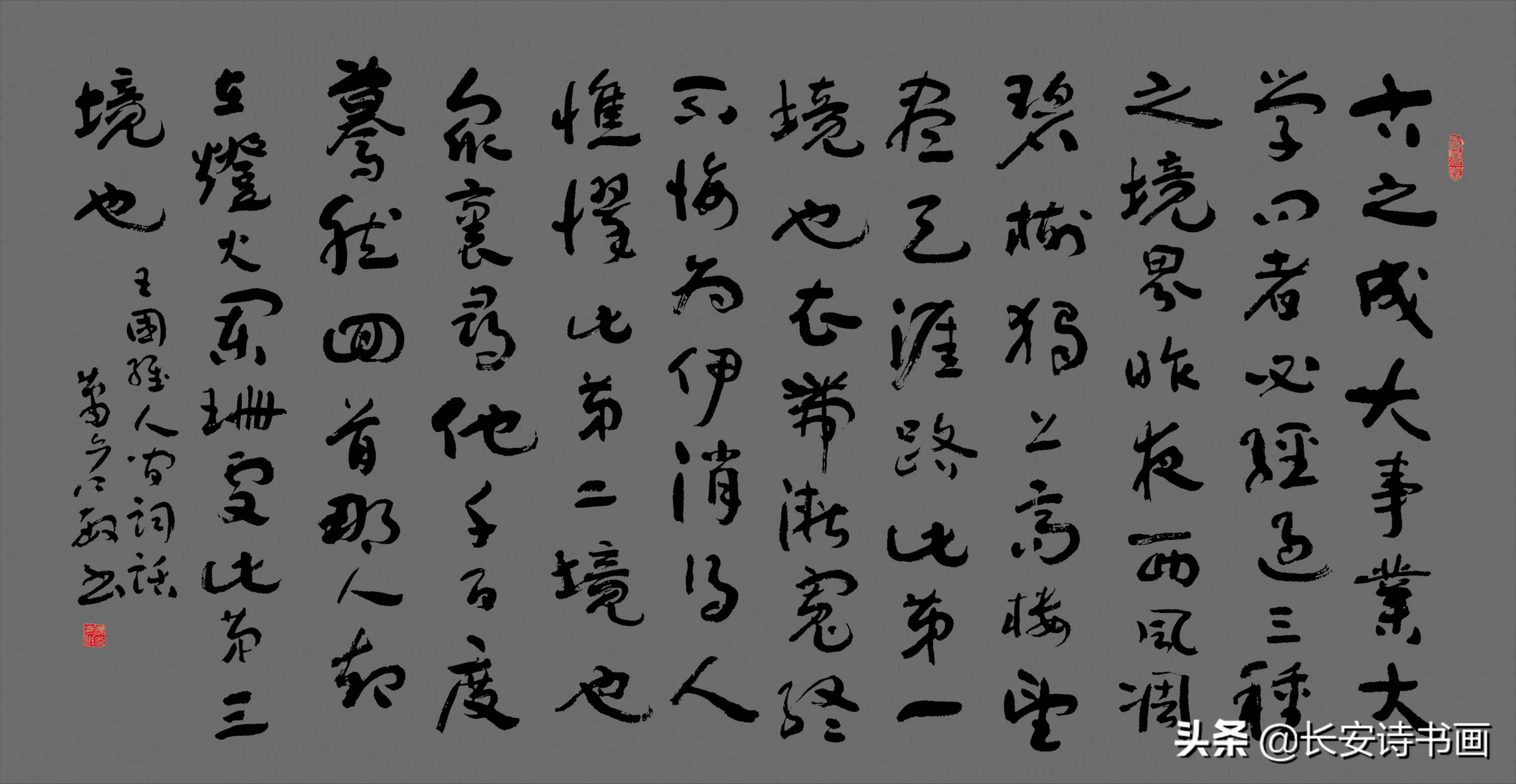怀念我的父亲