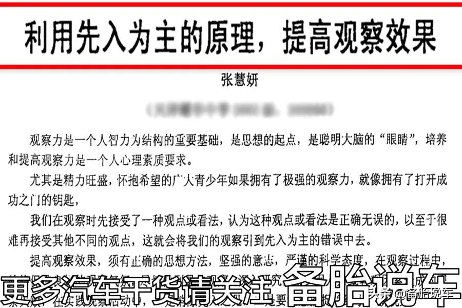 驾照考试通过率80%以上，为什么大家还说考驾照难？