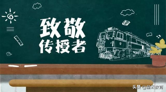 安徽蚌埠高三数学老师解题测试平均不及格，铠甲裂了，底气何在
