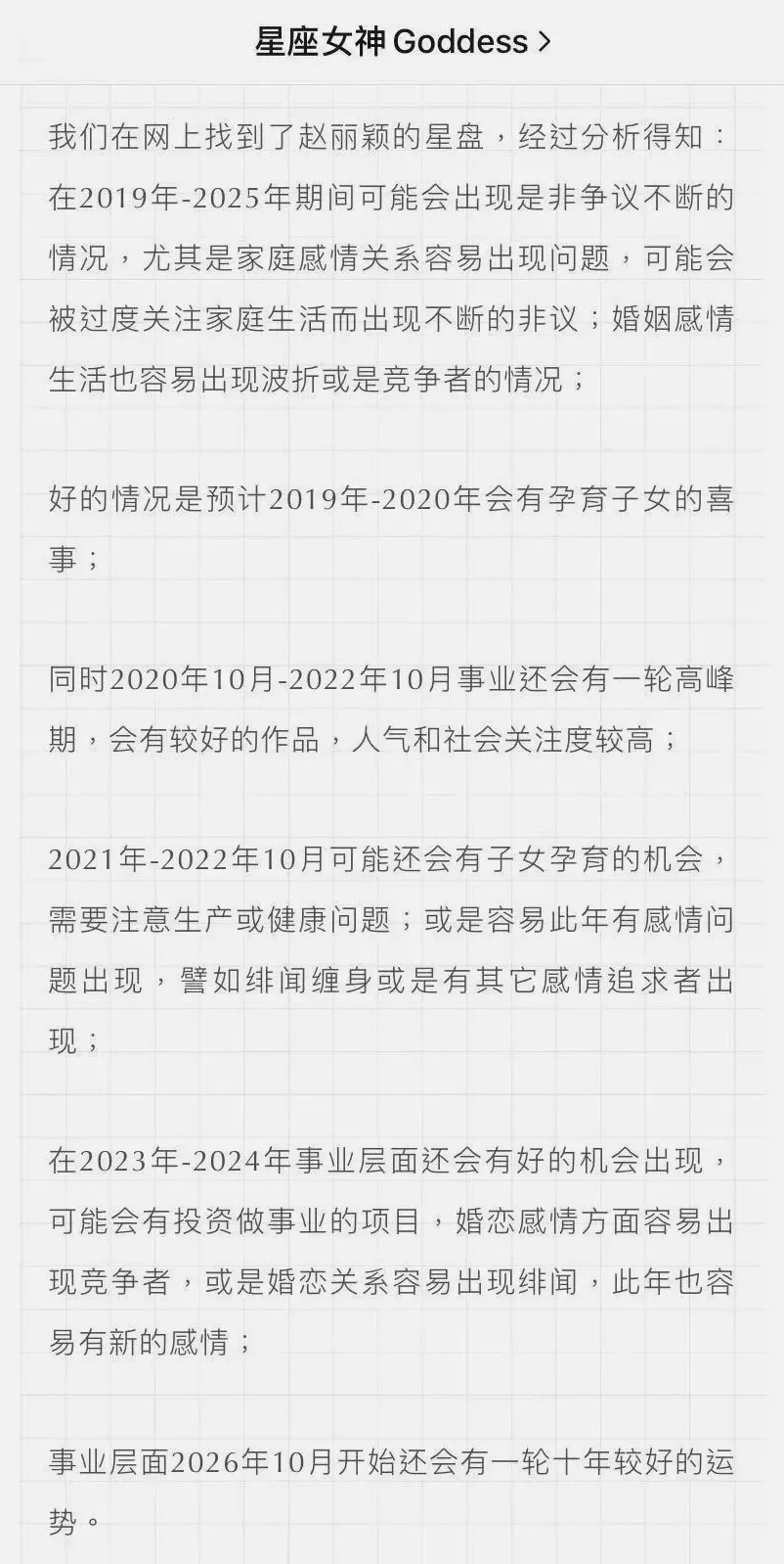 1000亿占卜生意！这届年轻人算起命来，比上一辈野多了