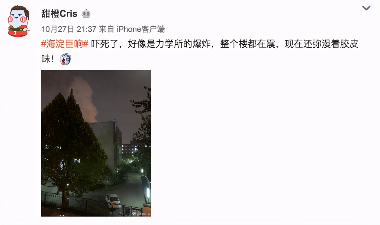 威马汽车回应爆炸传闻，部分网友还称赞它是“负责任的中国品牌”