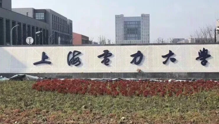 “国家电网”看好的5所大学，没毕业就被签约，考上就是铁饭碗