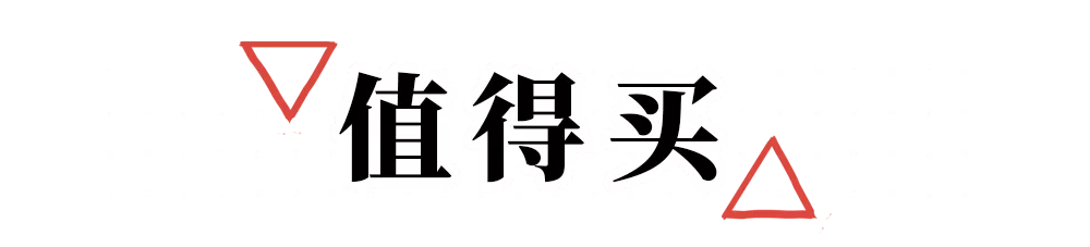 糯米糍雪糕哪个牌子好吃（分享14款网红爆款雪糕）(7)