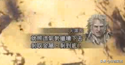【怪物猎人世界】历战王绚辉龙详尽攻略