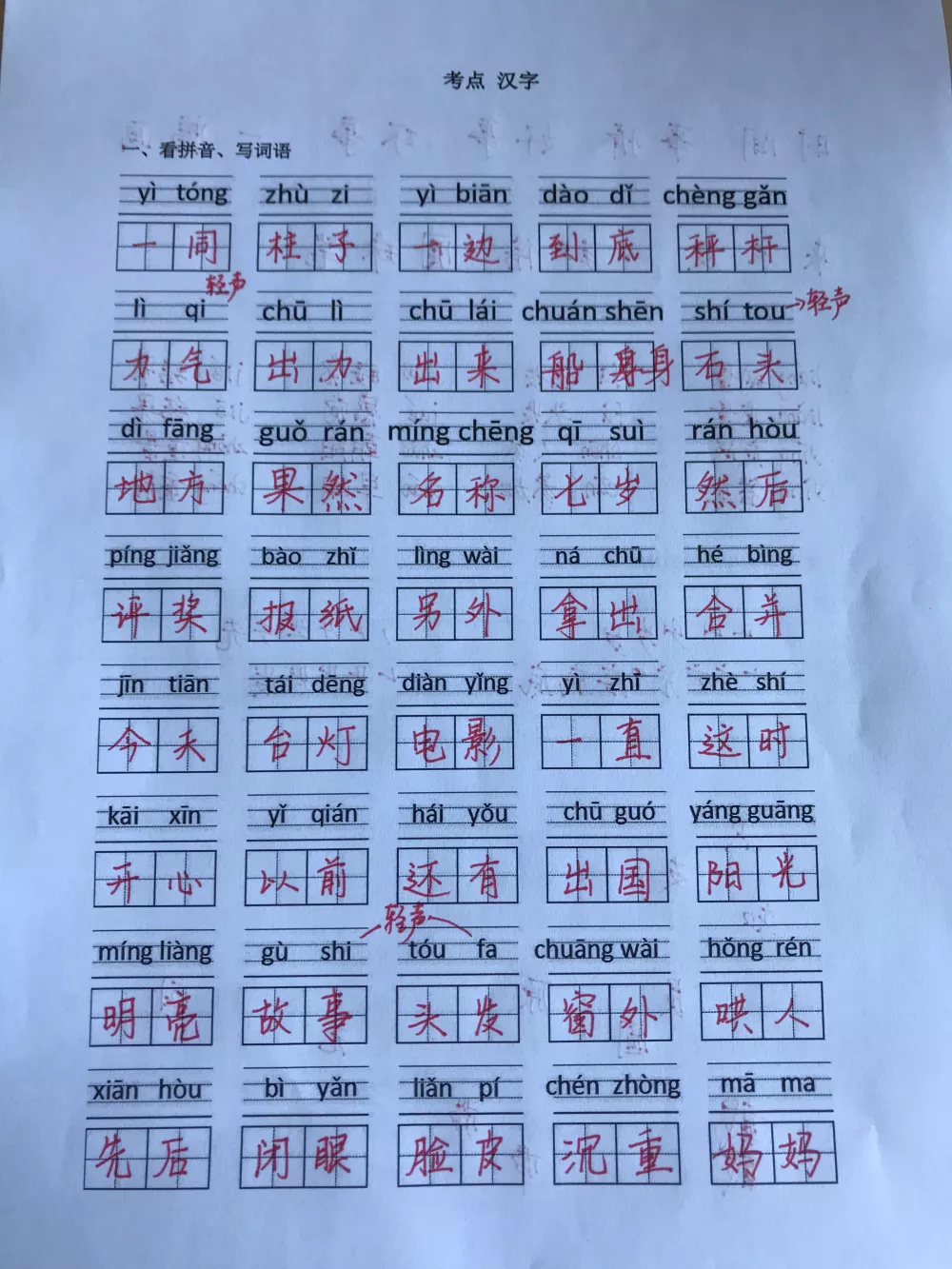 彬彬有礼造句 彬彬有礼造句10个字-春风号,忽如一夜春风来千树万树