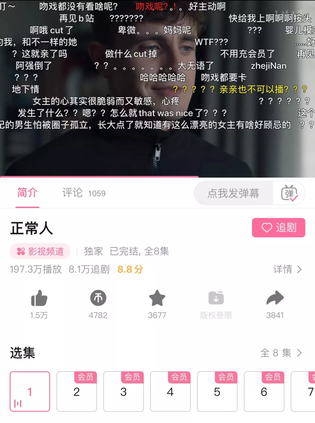 人人影视app安装路径(人人影视创始人，被判了三年六个月)