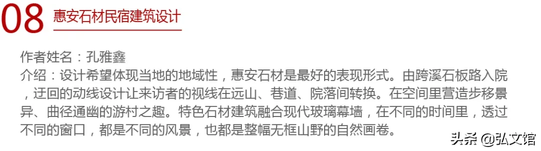 湖北大学艺术学院本科生毕业作品展