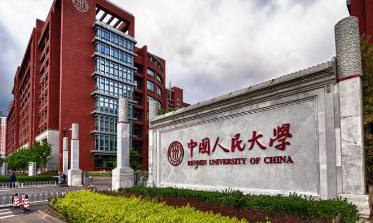985高校排名“大換血”，清北穩居第一梯隊，哈工大降至第三檔