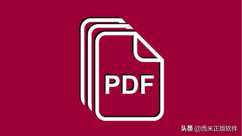 PDF文件太大，如何将它压缩得更小一点？