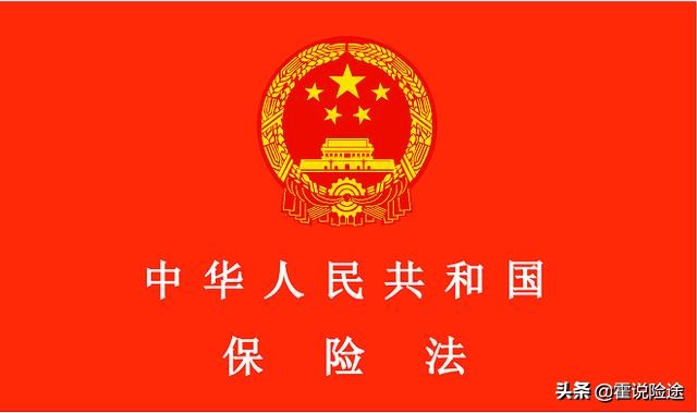 每天一条保险法——自杀赔不赔？得看产品和时间