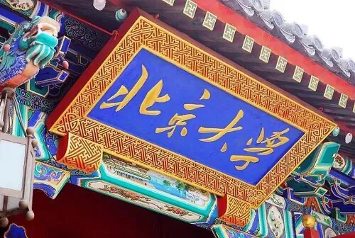 她从福建漳浦一中考入北大：利用零碎时间，多维度学习，建议收藏