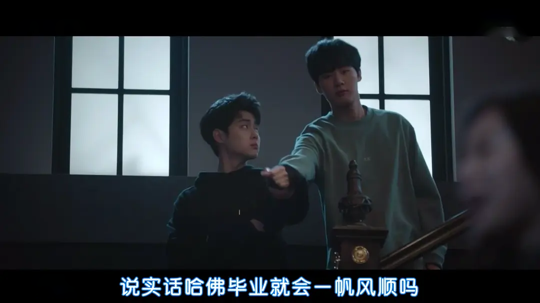 好大学生产人中人，而不是人上人