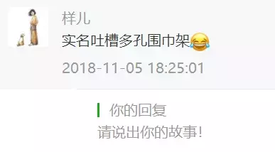 这些你们都见过的“神器”其实不难用,换个用法就很顺手啦!