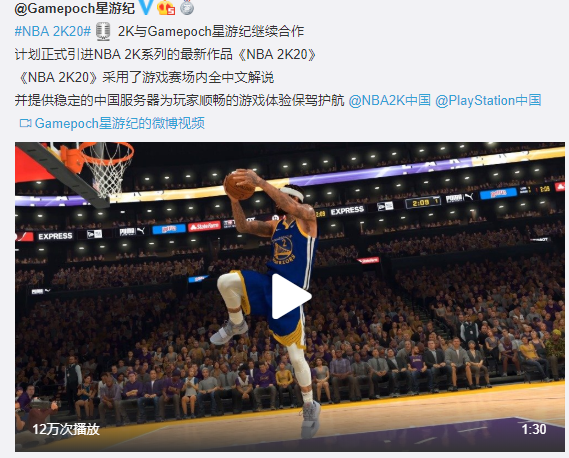 nba2k20手游怎么调中文(NBA2K20支持全中文解说！但发售日期成疑：又要等到季后赛才出？)